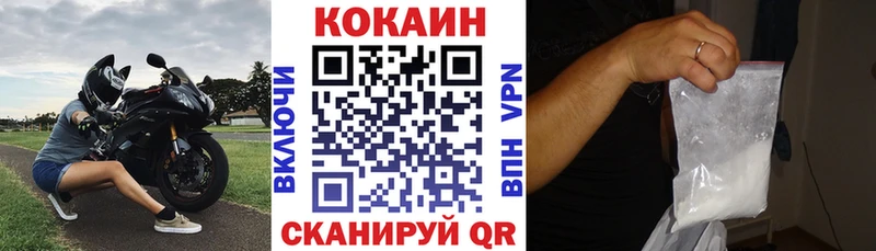 Купить  Очёр  КОКАИН Перу 