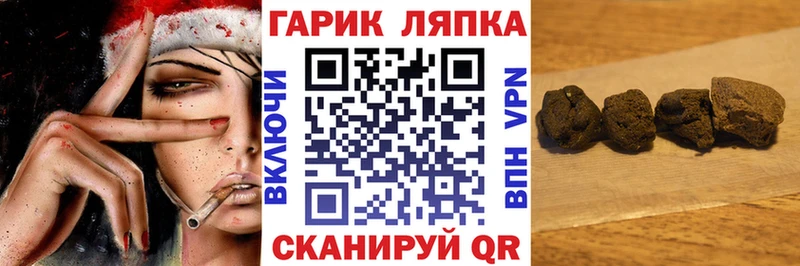 Гашиш hashish  Купить где  Очёр 
