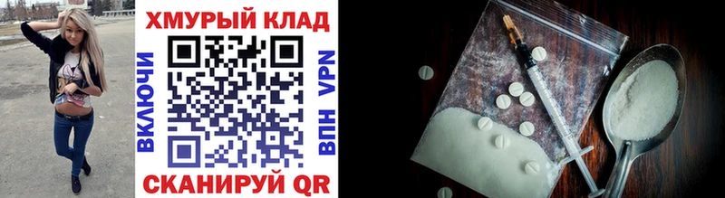Героин афганец  Купить где  Очёр 