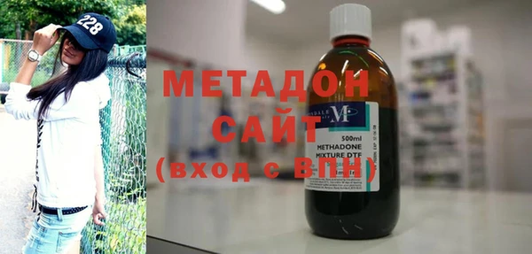 героин Дмитровск