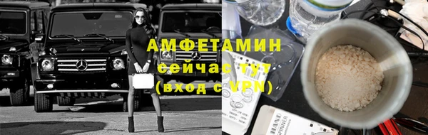 соль ск Елабуга