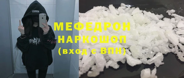соль ск Елабуга