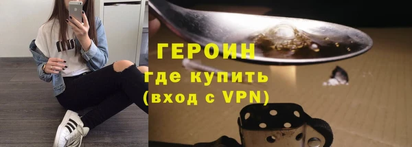 наркотики Дмитров