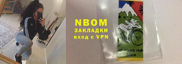 наркотики Дмитров