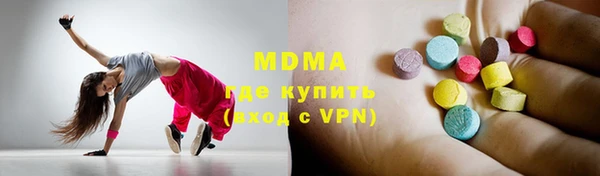героин Дмитровск