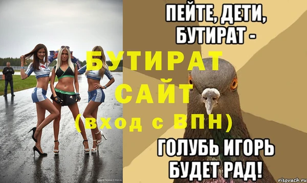 круглые Дмитриев
