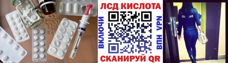 Купить  Очёр  Лсд 25 экстази кислота 