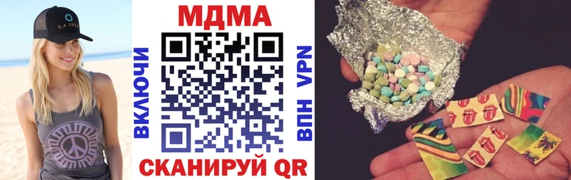 МДМА Molly  Купить  Очёр 