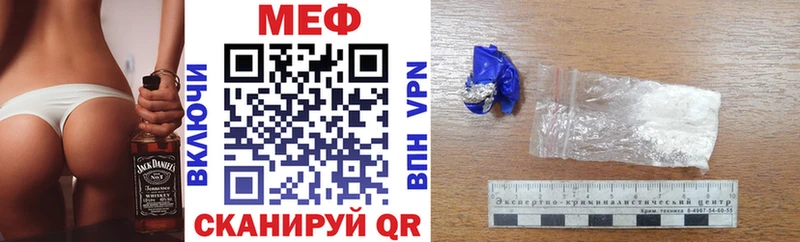 МЕФ мука  Купить  Очёр 