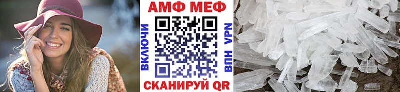 Купить  Очёр  Метамфетамин кристалл 