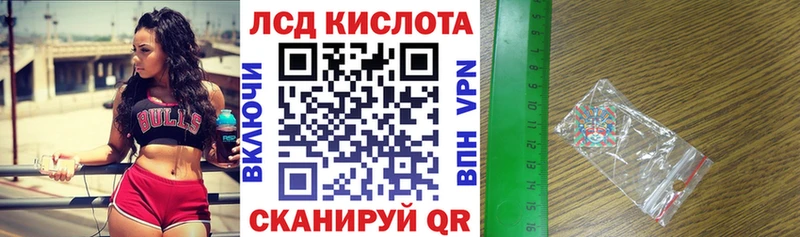 Купить где  Очёр  Марки 25I-NBOMe 1500мкг 