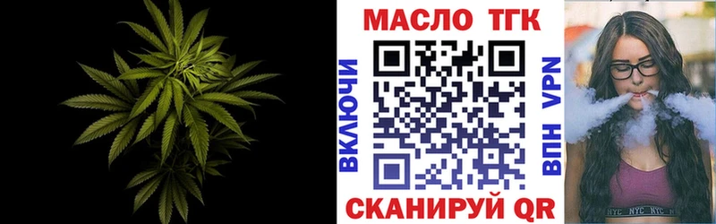 Купить  Очёр  ТГК вейп с тгк 